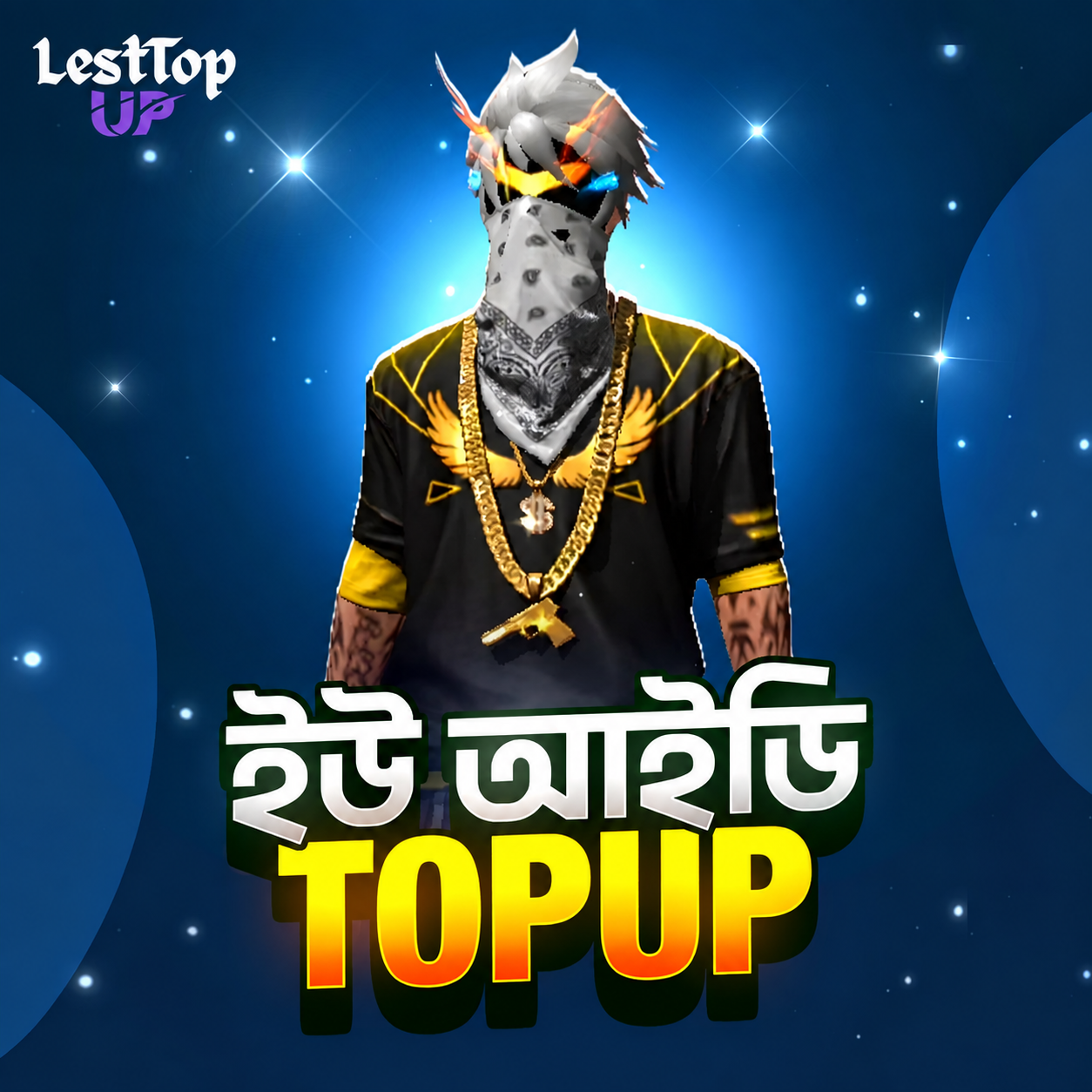 FF UID TOPUP (BD)